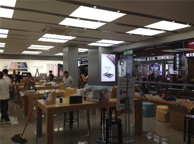 志诚通讯广元Apple手机专卖店
