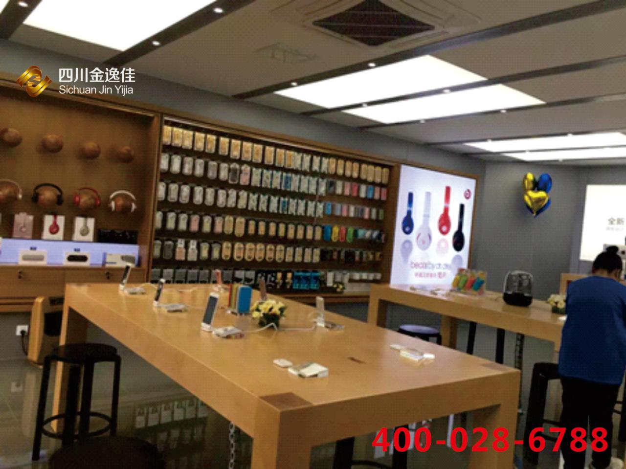 盛大通讯双楠Apple专卖店
