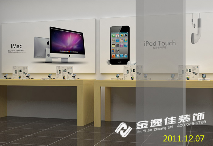 2011苹果手机专卖店设计装修效果图五